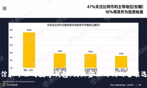 东信和平公司数字钱包：创新金融时代的智能选择